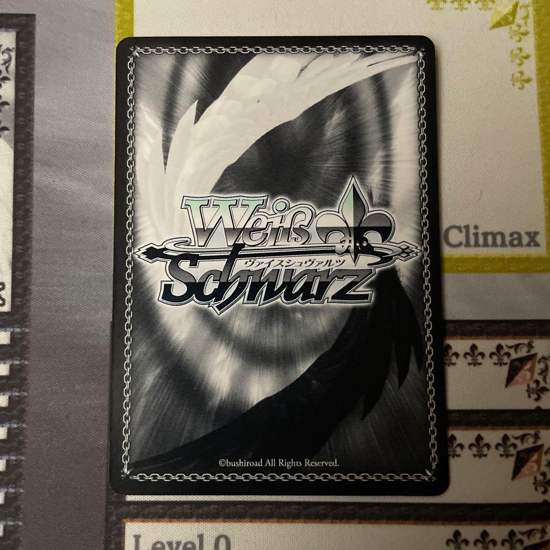 夏の思い出 蒼　SP