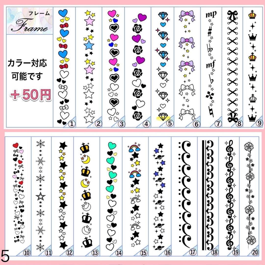 ☆キンブレシート　オーダー　ソーダ　高品質　キラキラ