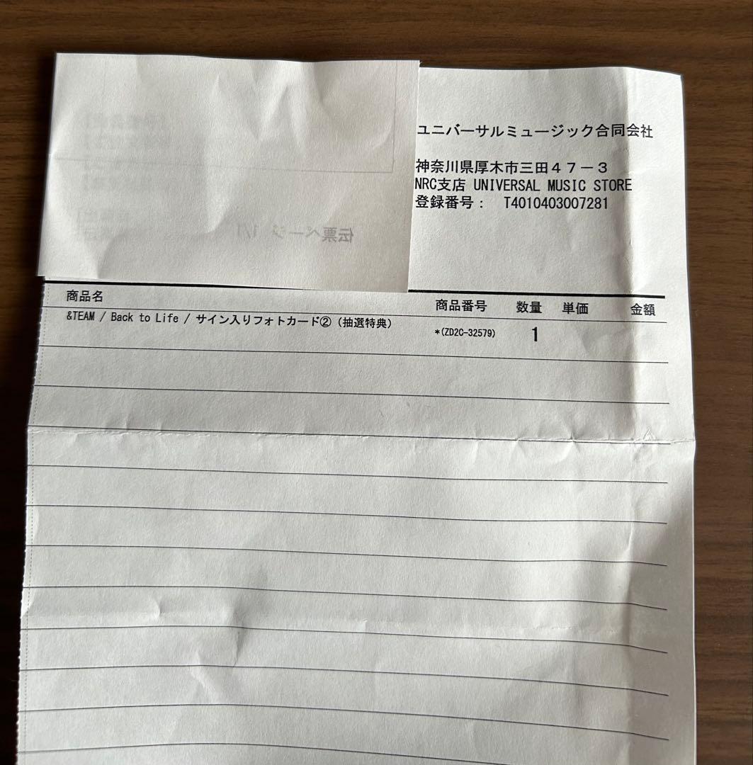 &TEAM NICHOLASニコラス　　直筆サイン　ラキドロ　ユニバーサル第2弾