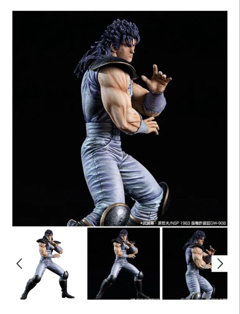 スパイスシード　北斗の拳　ケンシロウ　レイ　フィギュア　2体セット