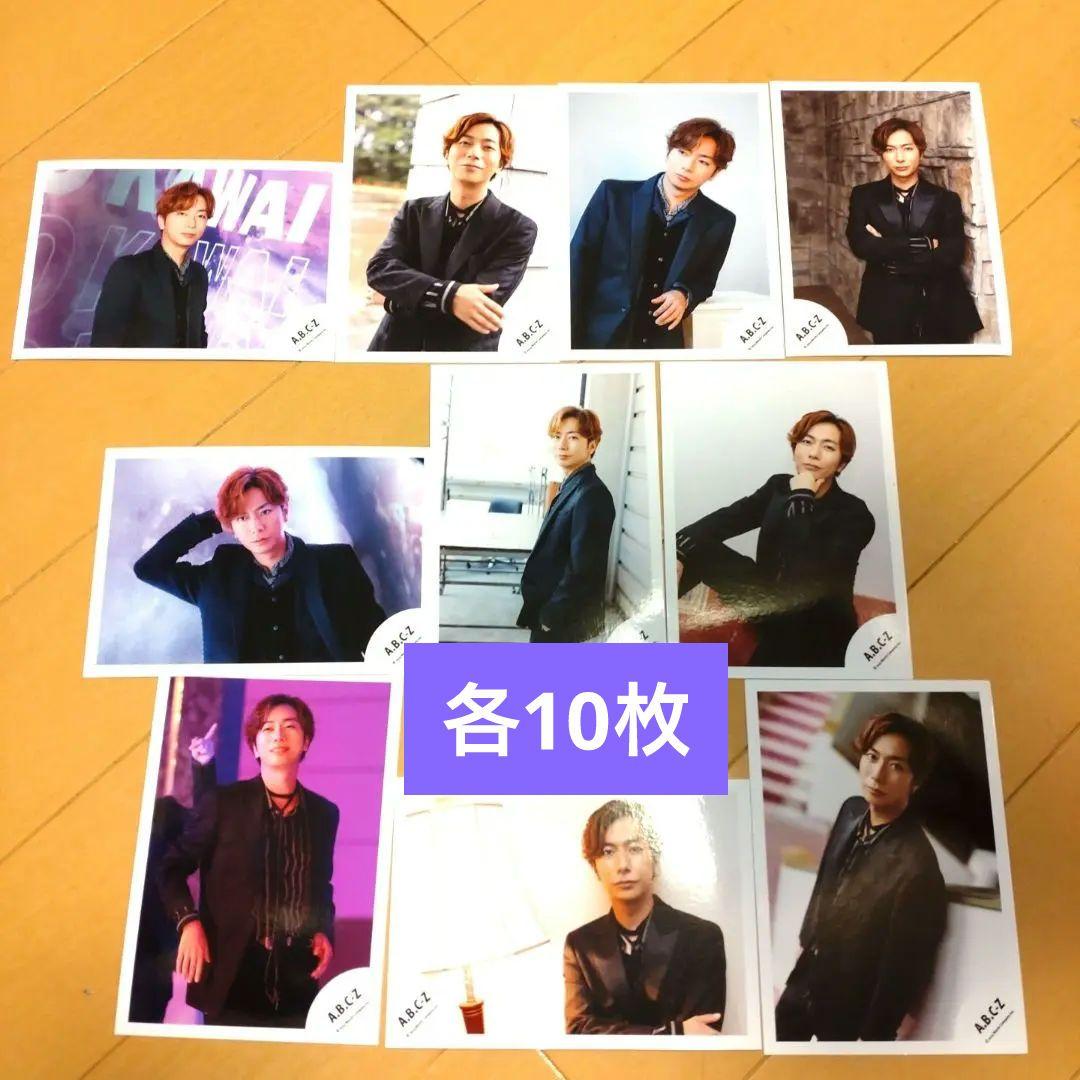 A.B.C-Z　河合郁人　EP「5STARS」 MV&ジャケ写オフショット