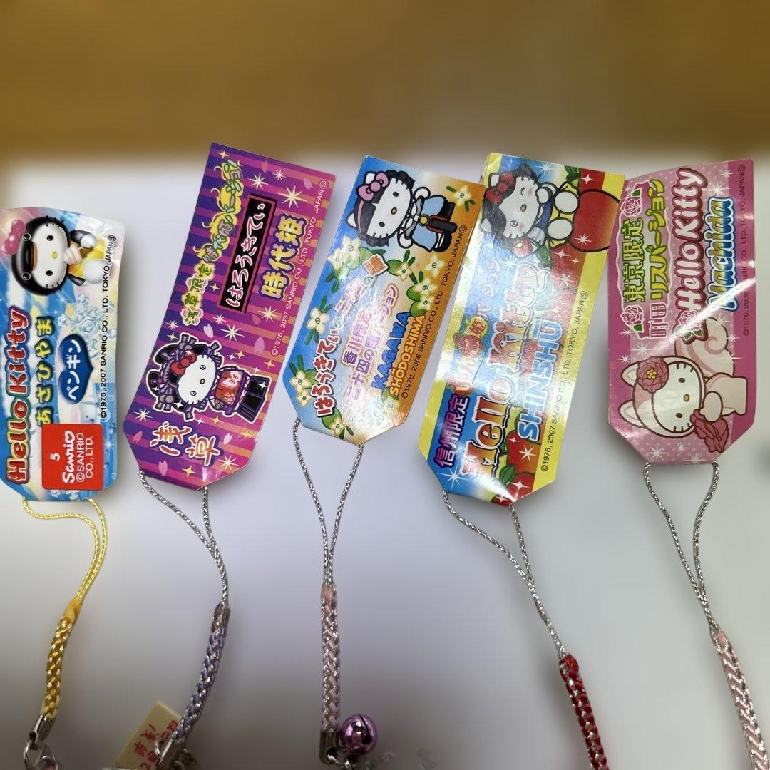 ご当地キティ　レアのみ　8個　新品　中古品