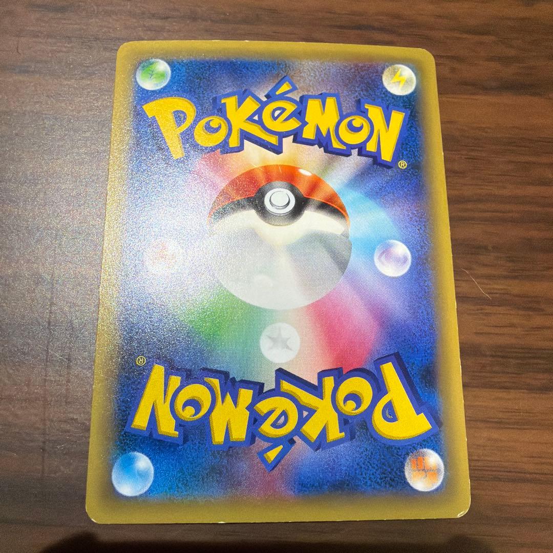 レックウザ ［232/XY-P］スカイツリー プロモ