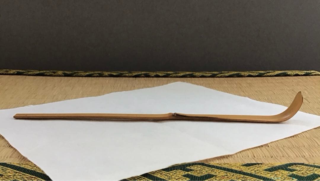 茶道具　茶杓　銘:野々宮　松尾十代宗吾作　不染斎書付　S58CS