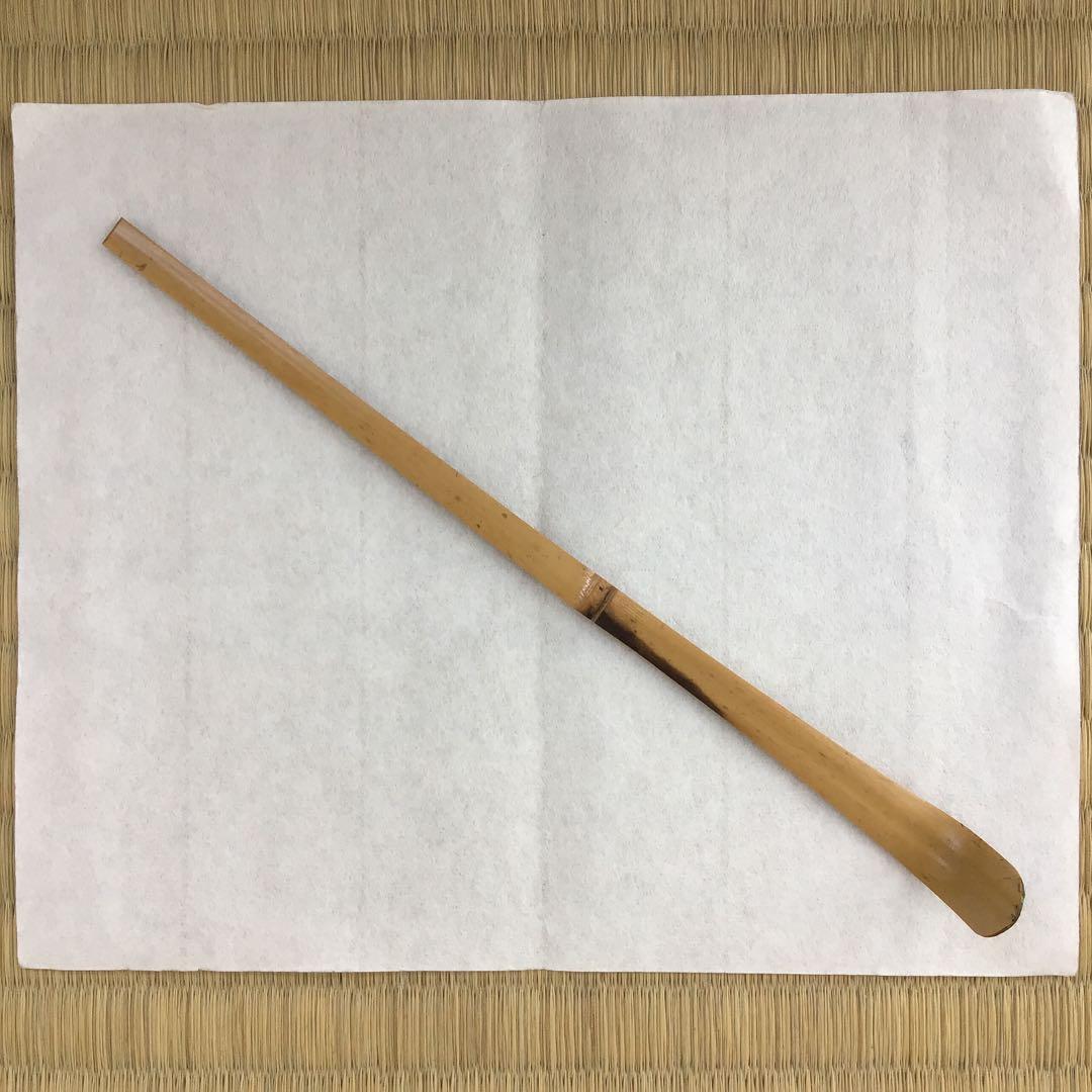 茶道具　茶杓　銘:野々宮　松尾十代宗吾作　不染斎書付　S58CS