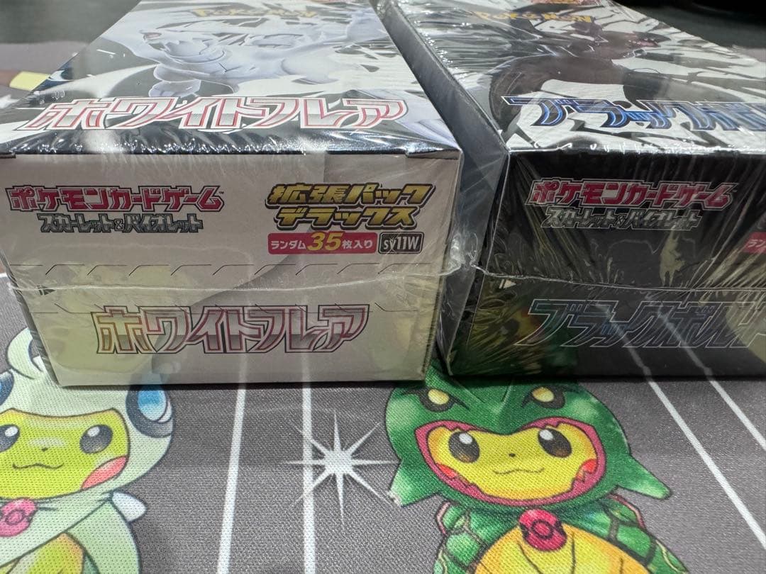 ポケモンカード ホワイトフレア ブラックボルト セット