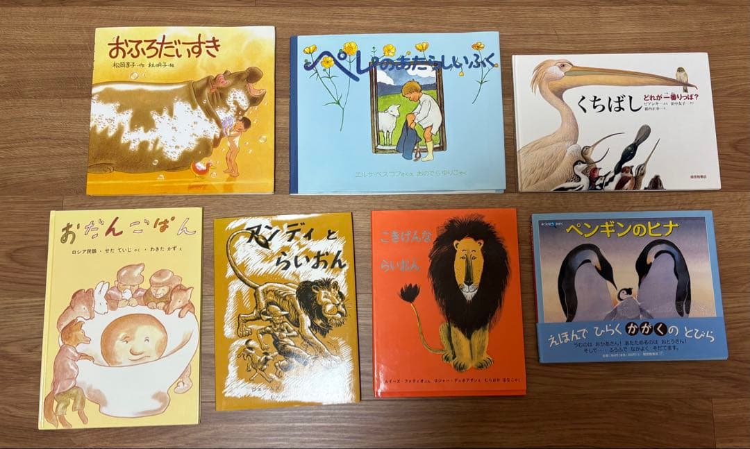 絵本まとめ売り　福音館書店出版　推薦図書　33冊セット　知育