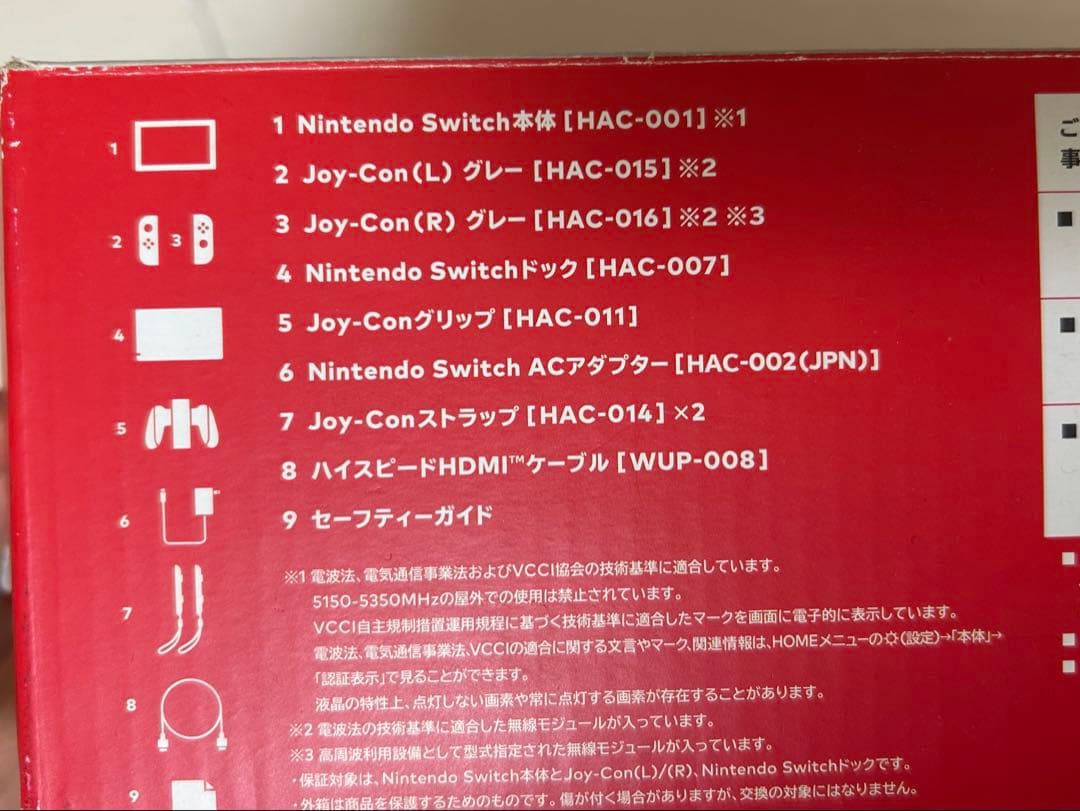 Nintendo Switch HAC-S-KAAAA グレー 本体 付属品完備