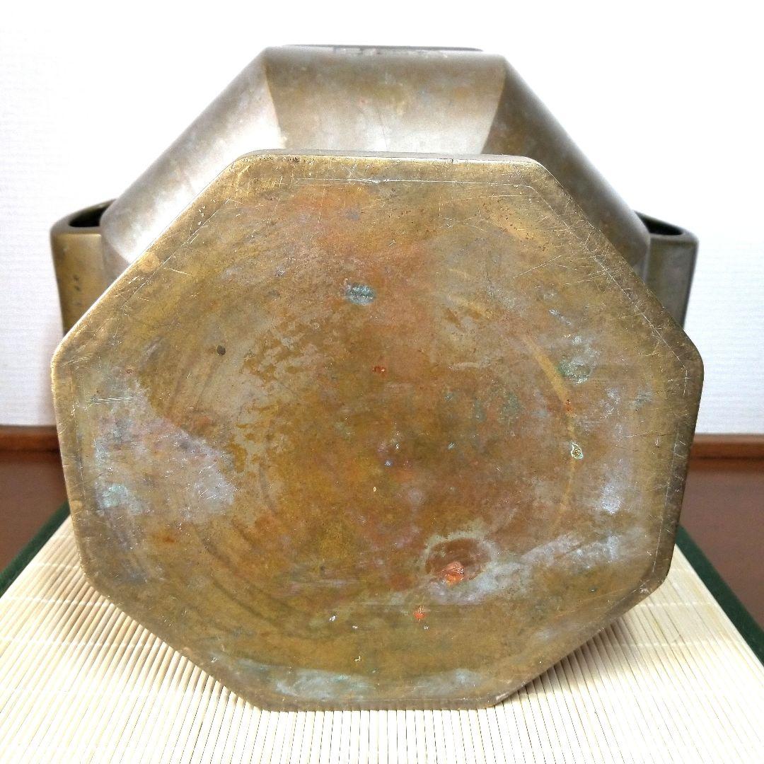 【金屋五郎三郎 造】宣徳銅製 超美形 曲耳壽刻高足八角 火鉢　瓶掛