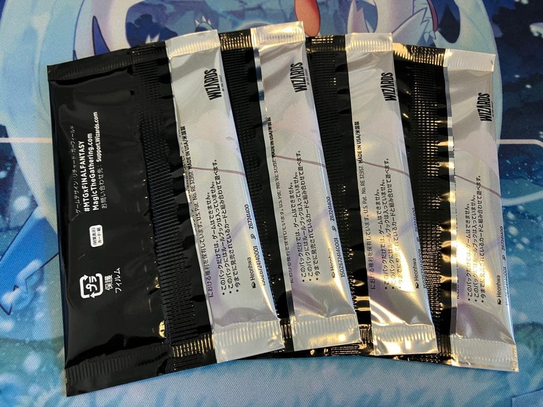 即日発送　コレクターブースターサンプルパック　日本語　4パック　①