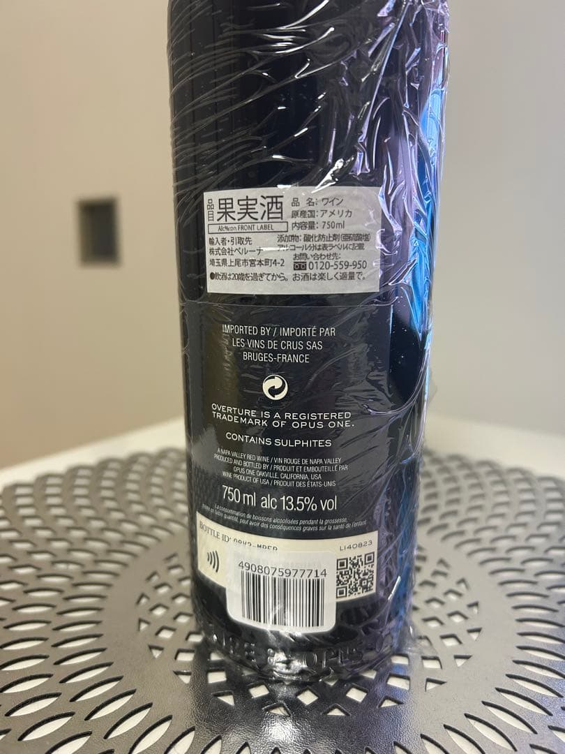 Overture 赤ワイン 750 ML 14%
