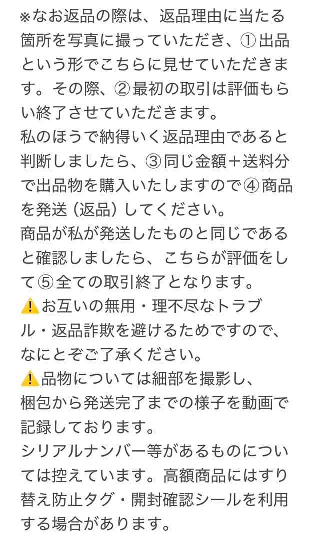 【韓国限定】BabyBus モンスタートラック　キキ　ミュウミュウ　車セット