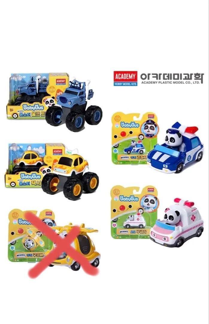 【韓国限定】BabyBus モンスタートラック　キキ　ミュウミュウ　車セット
