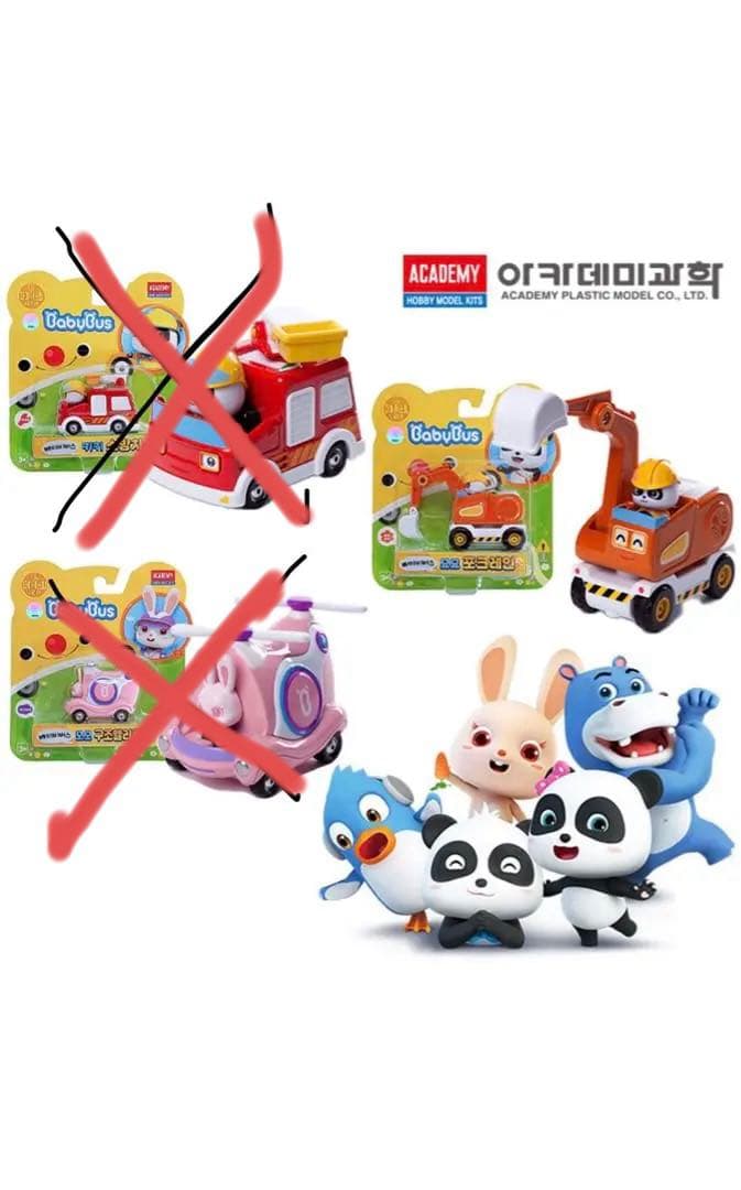 【韓国限定】BabyBus モンスタートラック　キキ　ミュウミュウ　車セット