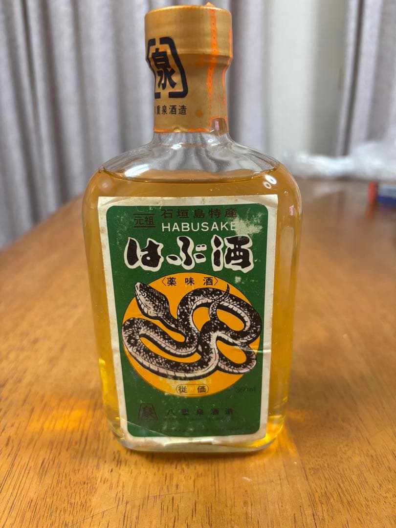【42年間未開封】元祖 はぶ酒360ml｜石垣島特産｜昭和ヴィンテージ・希少品
