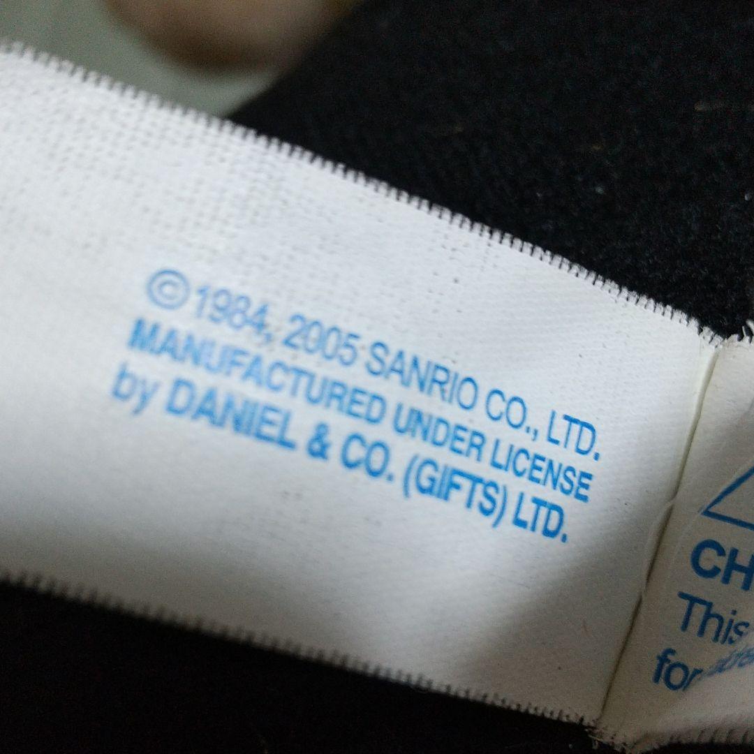 サンリオ みんなのたあ坊ぬいぐるみ