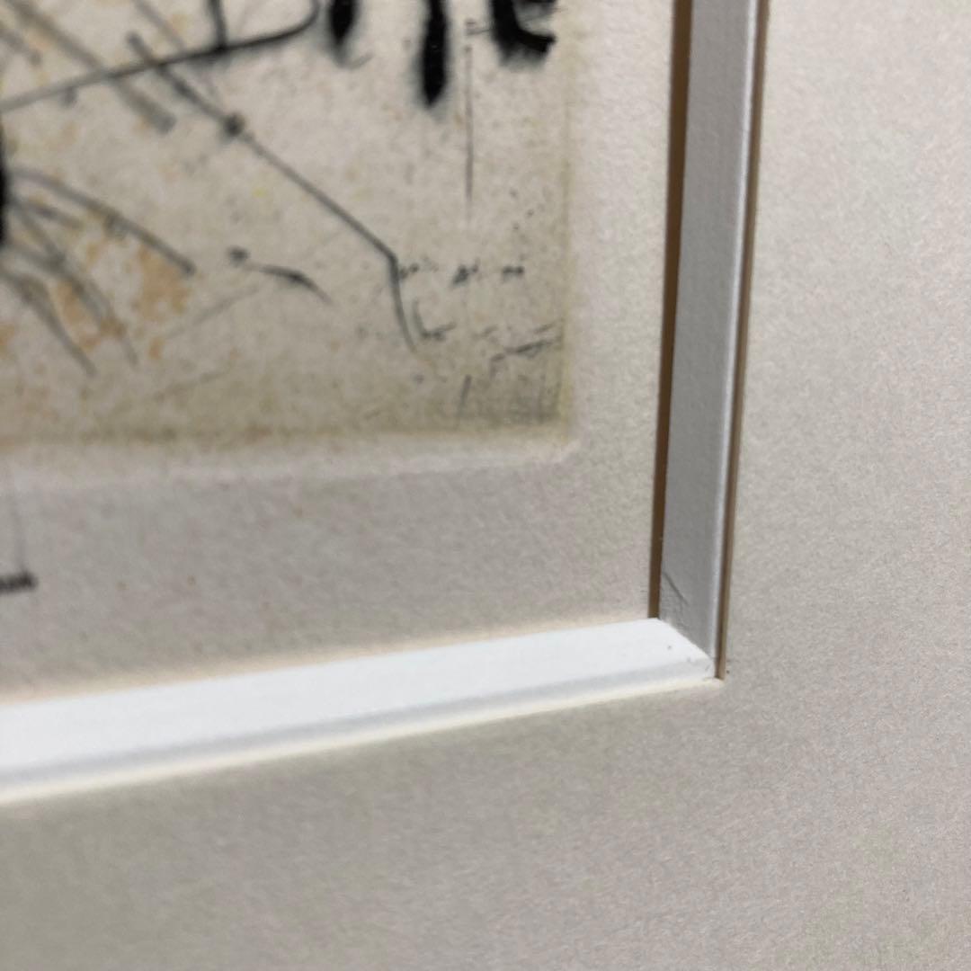 【真作】池田満寿夫「氷菓子を食べてはいけない」1964年 銅版画 直筆サイン