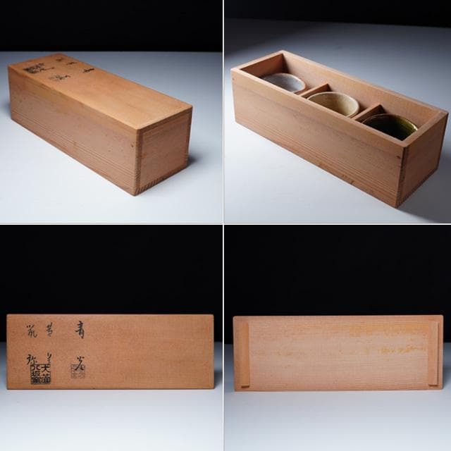 加藤芳右衛門・光右衛門・弥右衛門　三種ぐい吞み　黄瀬戸・青（織部）・鼠志野