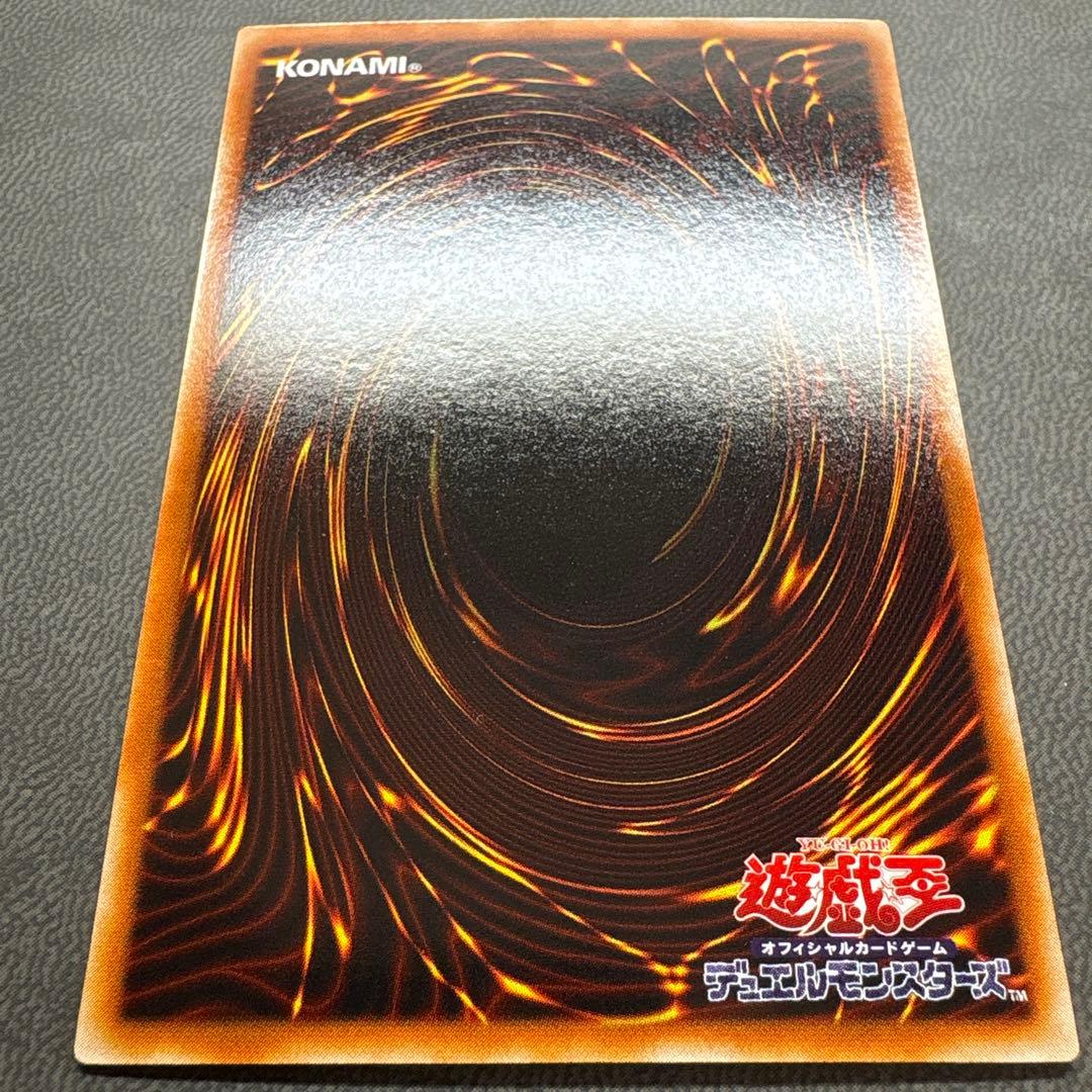 遊戯王 増殖 ウルトラレア 美品