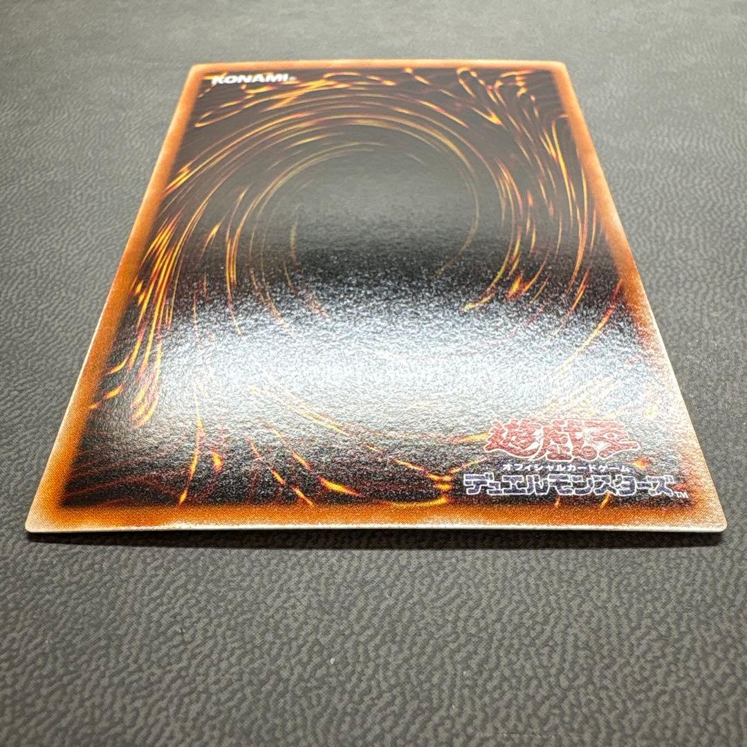 遊戯王 増殖 ウルトラレア 美品