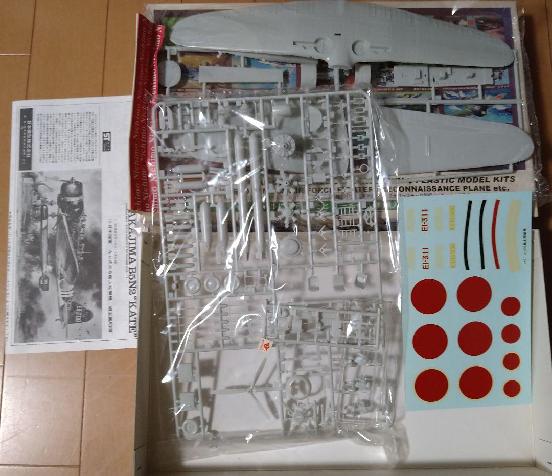 1/48 ニチモ 完全スケールシリーズ 4機セット