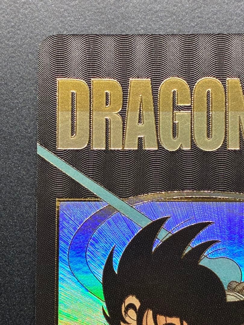 ドラゴンボールスーパーダイバーズ　神龍エクストラレア　孫悟空:少年期EXR