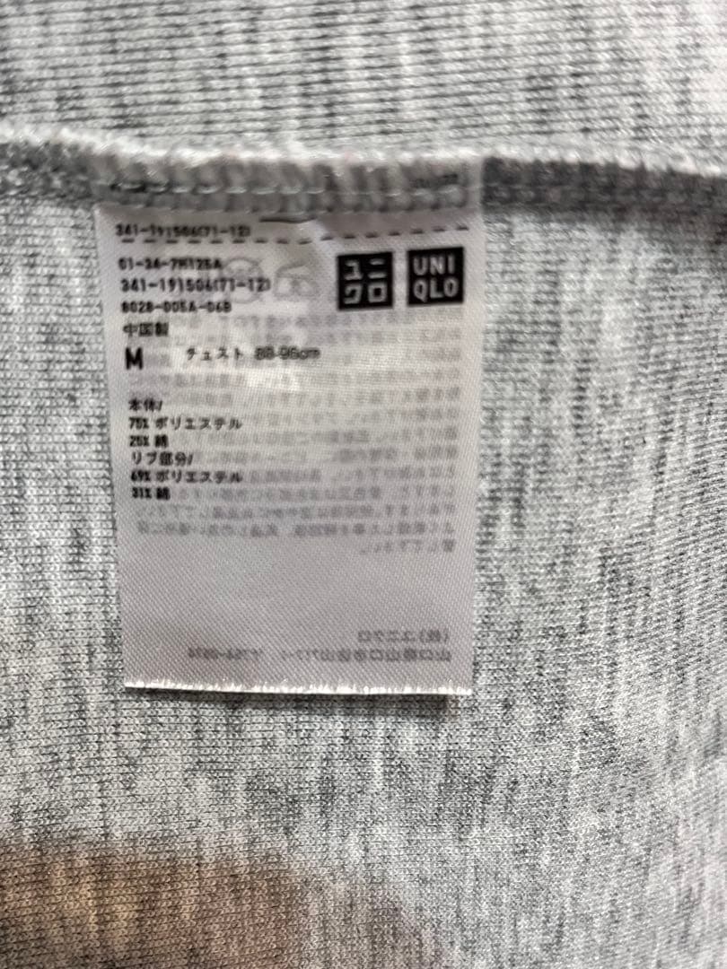 ⭐️超美品⭐️ユニクロ⭐️ジョコビッチモデルジャージ⭐️希少⭐️テニスウェア