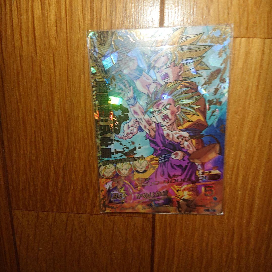 孫悟飯：少年期 H2-16 ドラゴンボールヒーローズ