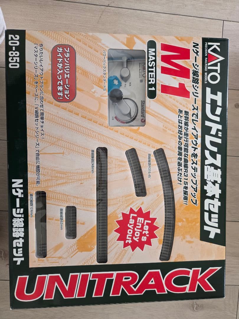 KATO Nゲージ 731系いしかりライナー スターターセット