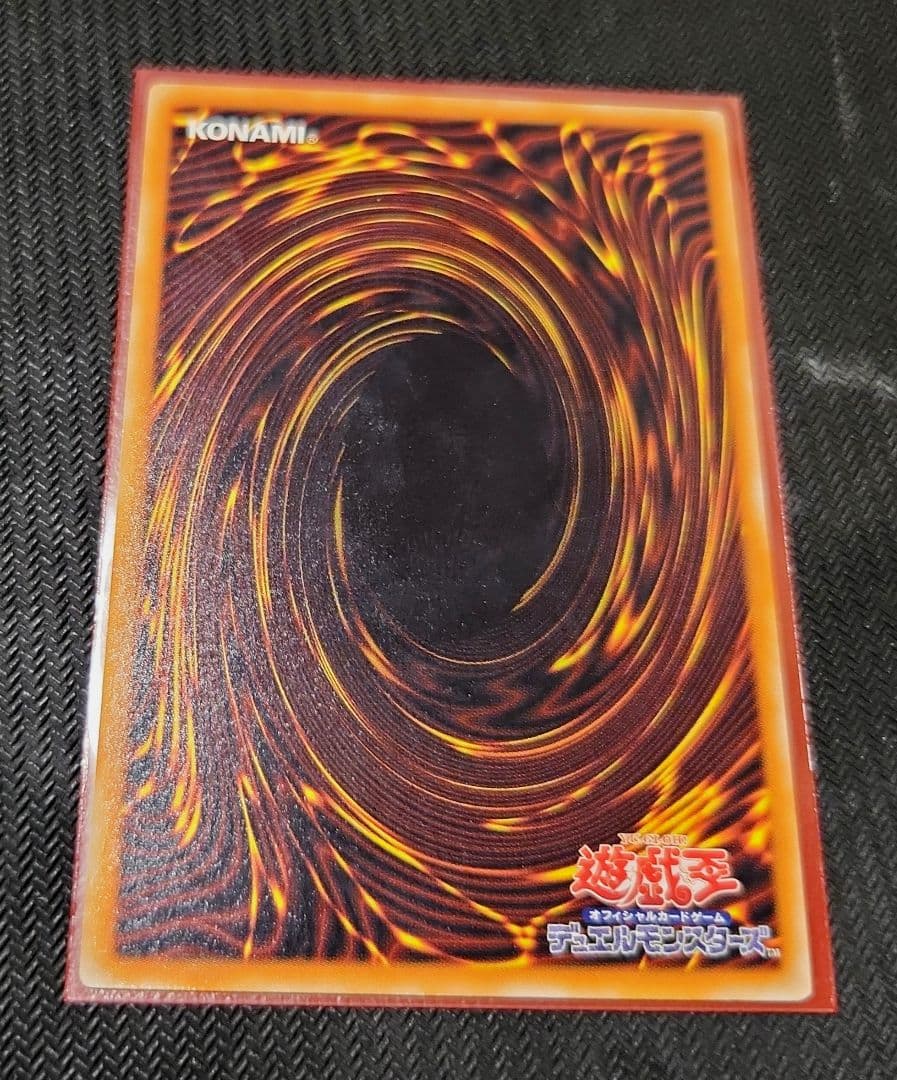 【現品限り‼匿名発送】デーモンの召喚 レリーフ アルティメット 遊戯王