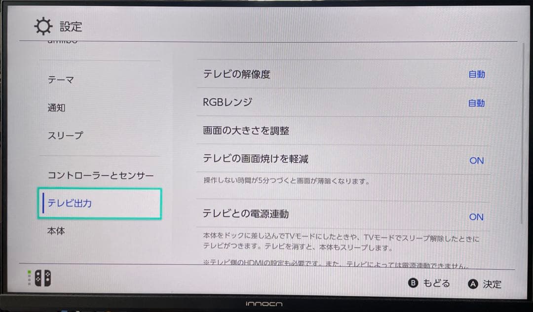 Nintendo Switch本体セット+ソフト2本