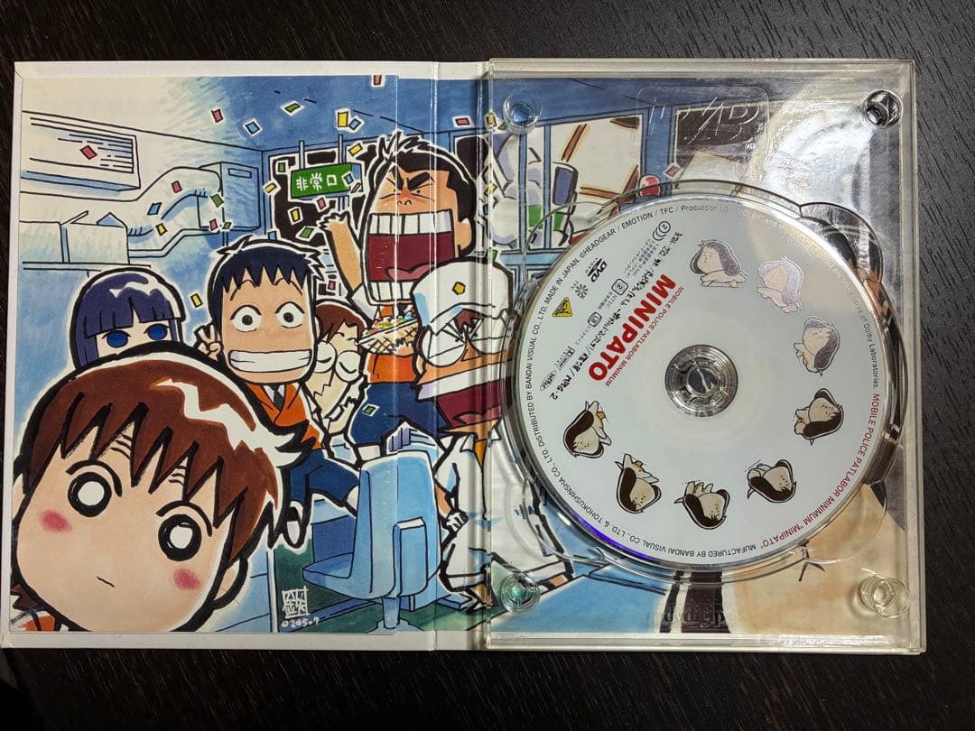 機動警察パトレイバー DVDメモリアルボックス〈初回限定生産・15枚組〉