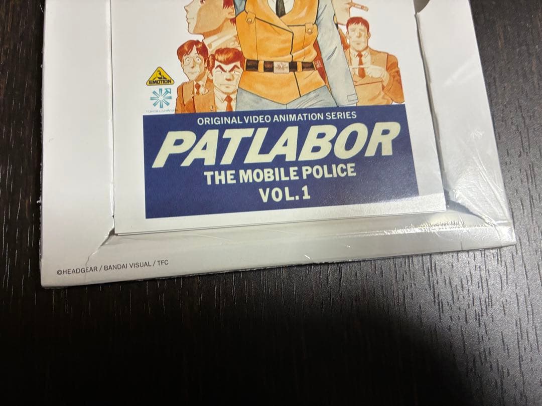 機動警察パトレイバー DVDメモリアルボックス〈初回限定生産・15枚組〉