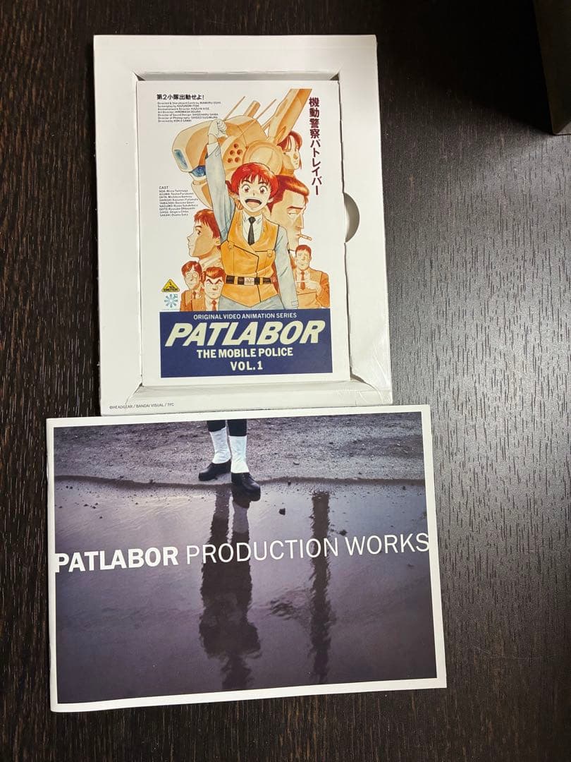 機動警察パトレイバー DVDメモリアルボックス〈初回限定生産・15枚組〉