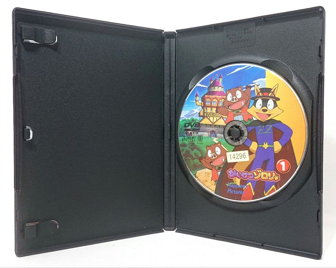 かいけつゾロリ【1期+2期】DVD 全51巻 セット