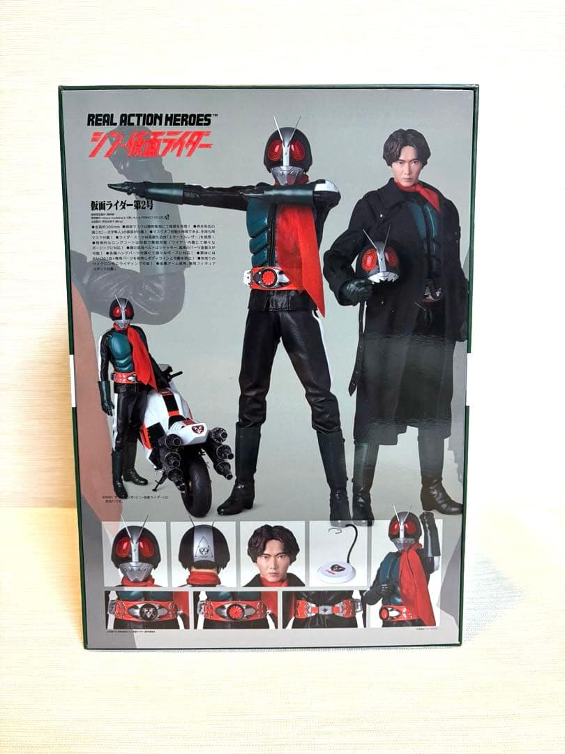 リアルアクションヒーローズ　No.791 シン・仮面ライダー　仮面ライダー第２号