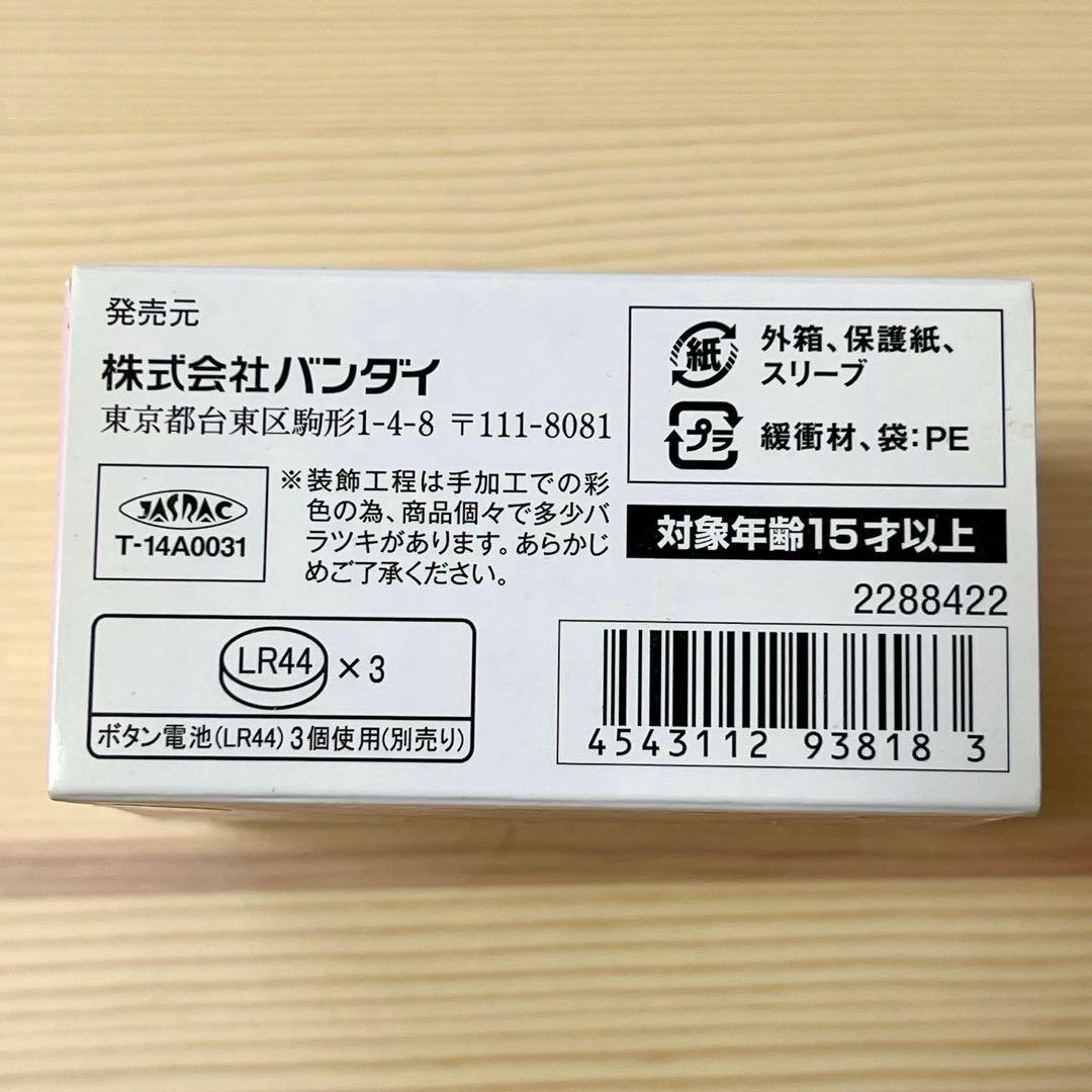 PROPLICA 美少女戦士セーラームーン クリスタルスターコンパクト