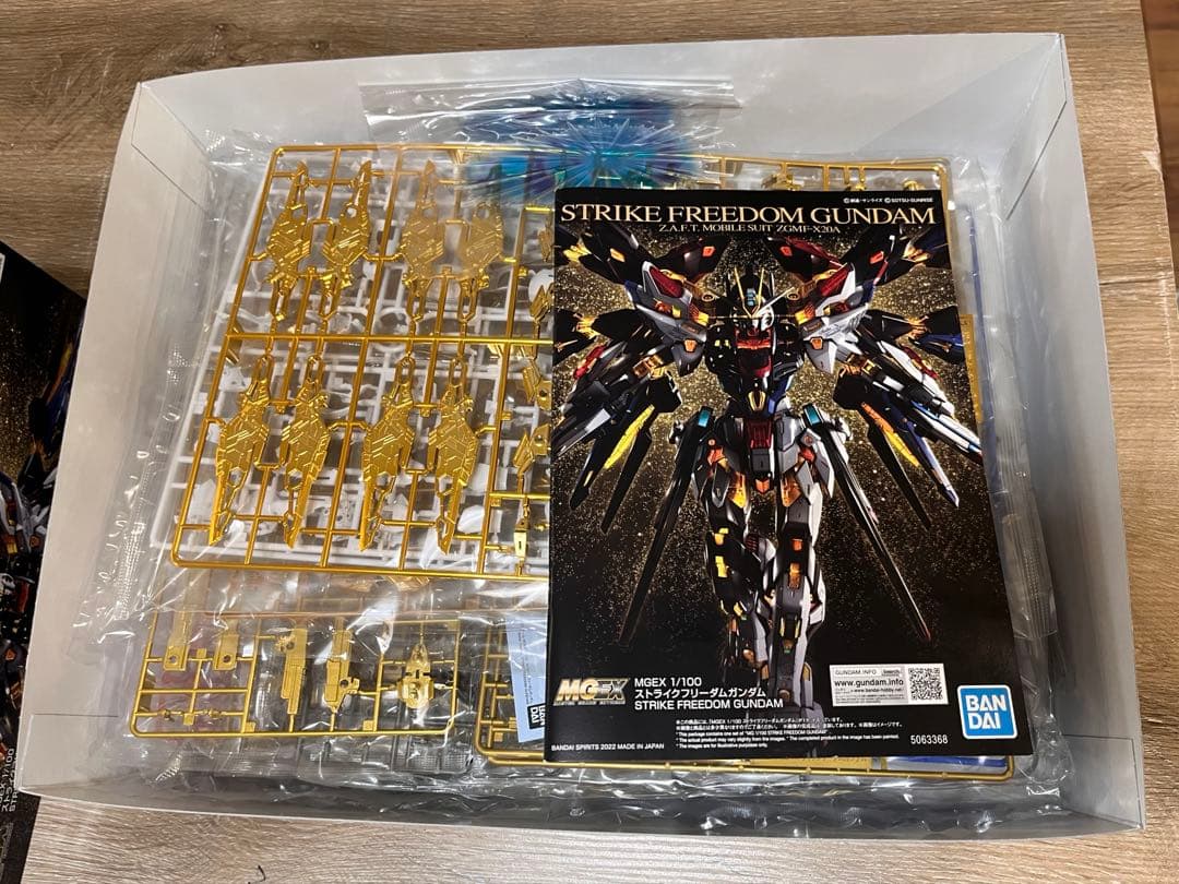 MGEXストライクフリーダムガンダム & ZZガンダム &ガンダムリントヴルム