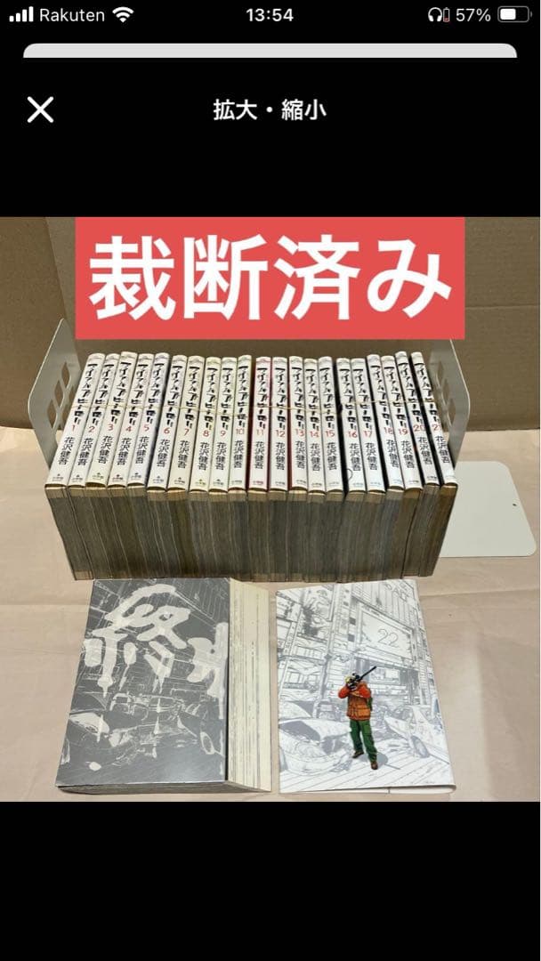 【ひさ】三口発送①