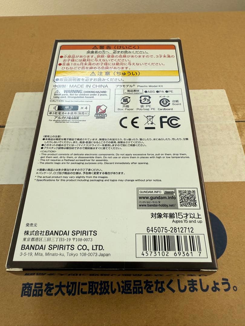 新品 PG UNLEASHED 1／60 逆襲のシャア νガンダム