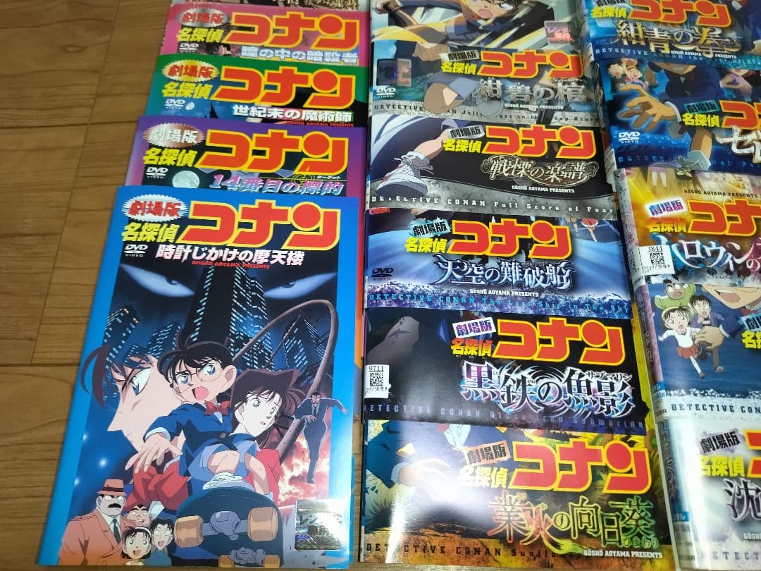 コナン　劇場版 26本セット