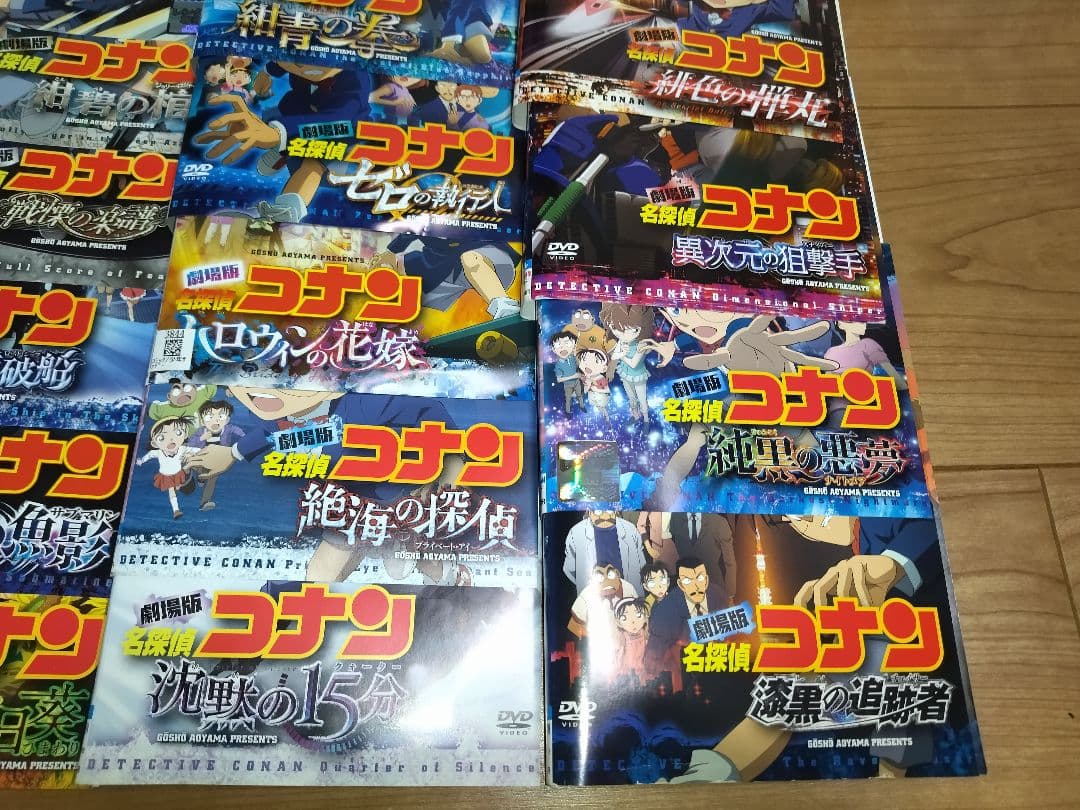 コナン　劇場版 26本セット