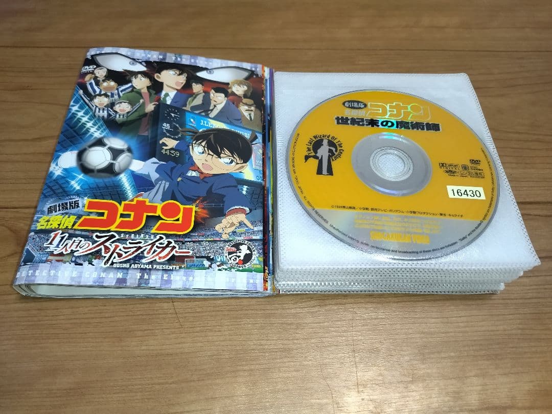 コナン　劇場版 26本セット