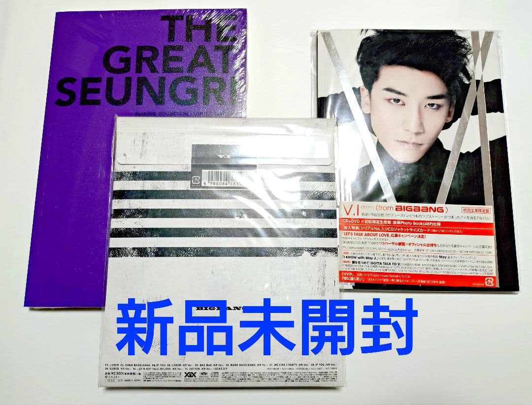 BIGBANG V.I VI スンリ MADE CD フォトブック 新品