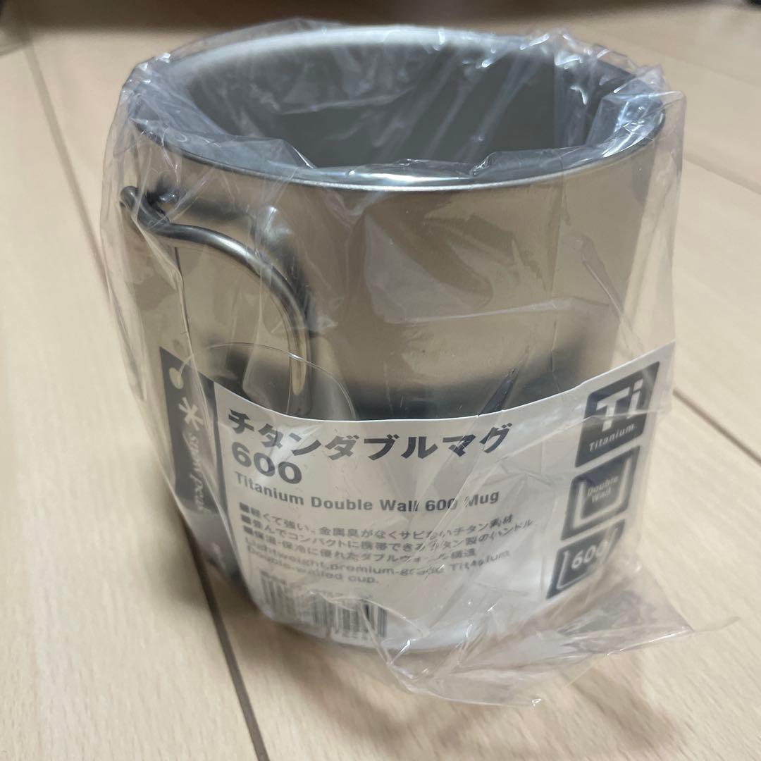 【新品】 peak チタン ダブルマグ600ml MG-054R