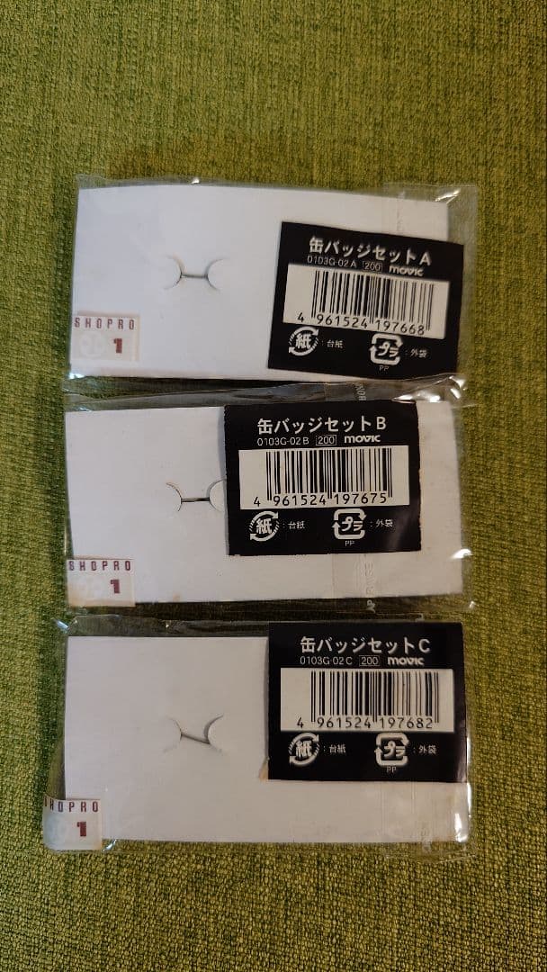 名探偵コナン　迷宮の十字路　缶バッチ３セット