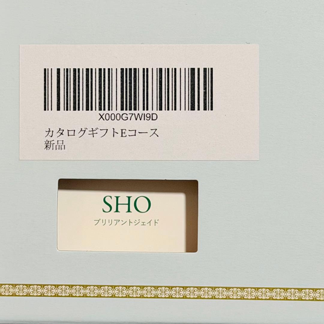 カタログギフト Eコース