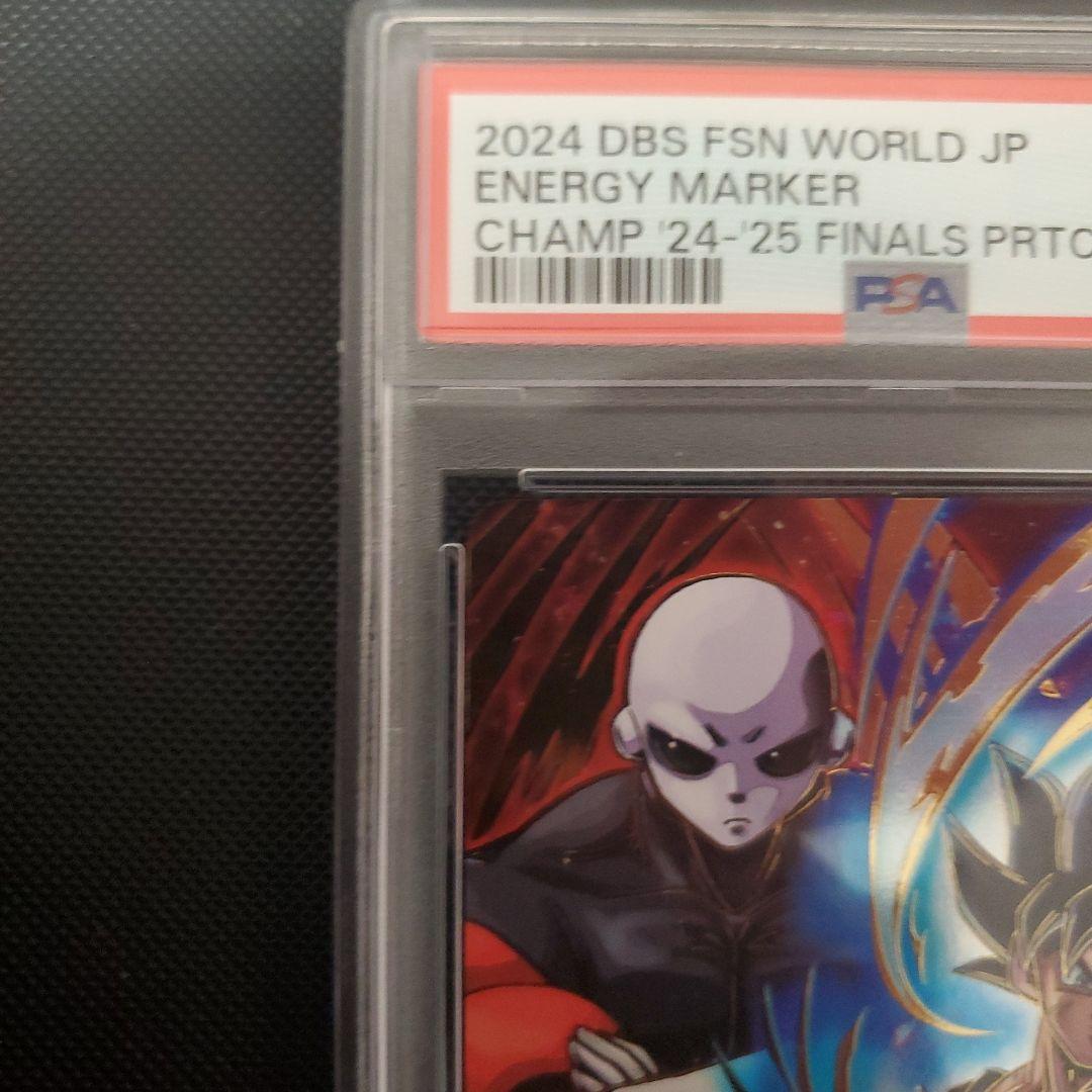 ドラゴンボール　フュージョンワールド　エナジーマーカー　悟空&ジレン　psa10