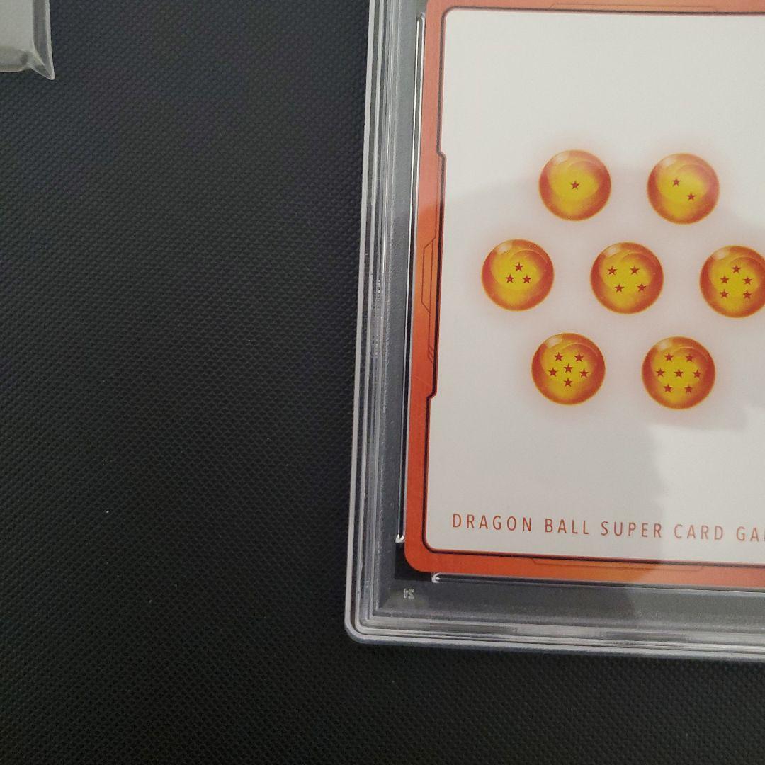 ドラゴンボール　フュージョンワールド　エナジーマーカー　悟空&ジレン　psa10