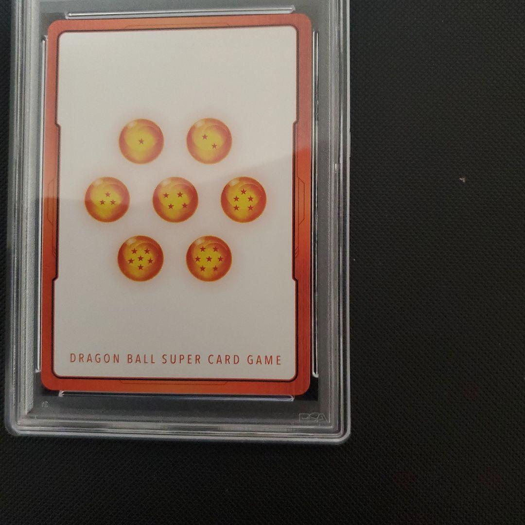 ドラゴンボール　フュージョンワールド　エナジーマーカー　悟空&ジレン　psa10